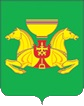 Герб Аскиза